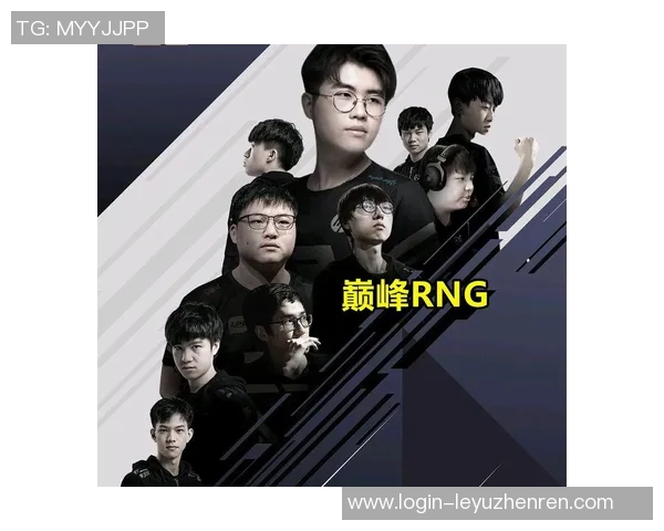 2026电竞新闻RNG战队在洲际赛中的辉煌历程与突破成就全景回顾