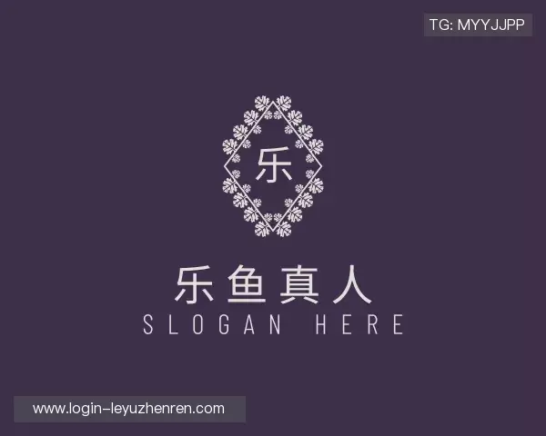 认识乐鱼真人官方网站